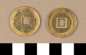 Thumbnail of Coin: China (1900.82.0257)