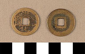 Thumbnail of Coin: China (1900.82.0258)