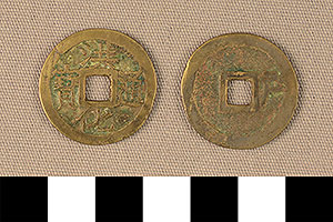 Thumbnail of Coin: China (1900.82.0259)