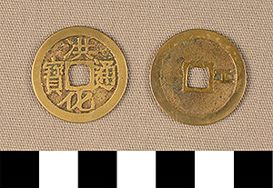 Thumbnail of Coin: China (1900.82.0260)