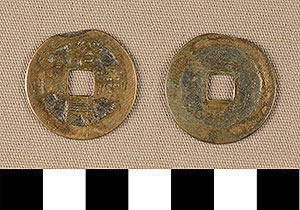 Thumbnail of Coin: China (1900.82.0262)