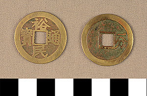 Thumbnail of Coin: China (1900.82.0263)
