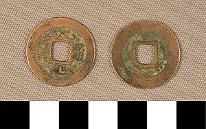 Thumbnail of Coin: China (1900.82.0265)