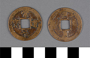 Thumbnail of Coin: Sang Pyong Tong Bo (1900.82.0266)