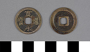 Thumbnail of Coin: Kanei Tsuho, 1 Mon (1900.82.0267)