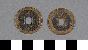 Thumbnail of Coin: Kanei Tsuho, 1 Mon (1900.82.0268)