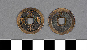Thumbnail of Coin: Kanei Tsuho, 1 Mon (1900.82.0271)