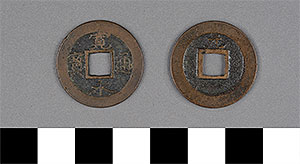 Thumbnail of Coin: Kanei Tsuho, 1 Mon (1900.82.0275)