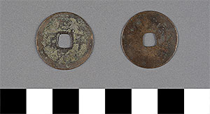 Thumbnail of Coin (1900.82.0288)