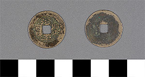 Thumbnail of Coin: Tri Thanh Binh Bao (1900.82.0293)