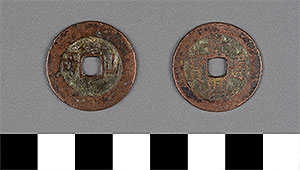 Thumbnail of Coin: Canh Hung Thong Bao (1900.82.0296)