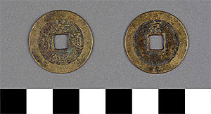 Thumbnail of Coin: Canh Hung Thong Bao (1900.82.0298)