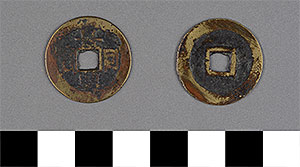 Thumbnail of Coin: Canh Hung Cu Bao (1900.82.0301)