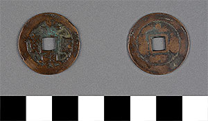 Thumbnail of Coin: Vietnam (1900.82.0305)