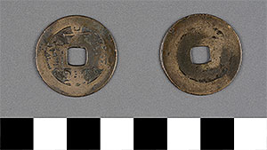 Thumbnail of Coin: Vietnam (1900.82.0310)