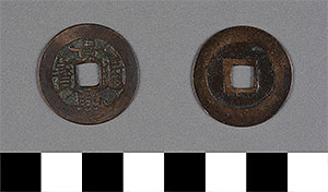 Thumbnail of Coin: Canh Hung Thong Bao (1900.82.0315)