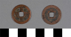 Thumbnail of Coin: Thieu Phu Nguyen Bao (1900.82.0316)