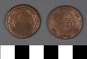 Thumbnail of Coin: Bes Para (1971.15.0057)
