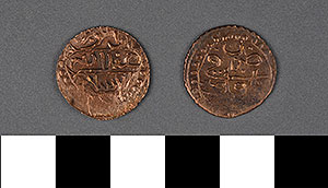 Thumbnail of Coin: Algeria, Para (1971.15.0058)