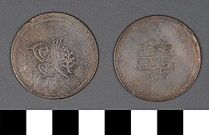 Thumbnail of Coin: Turkey, Ucluk (1971.15.0060)