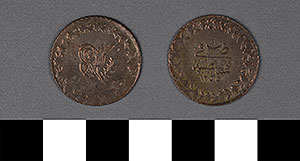 Thumbnail of Coin: Turkey, Yirmi Paralik (1971.15.0061)