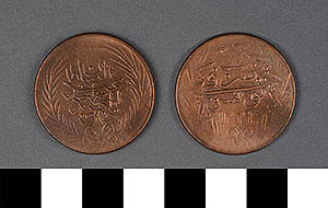 Thumbnail of Coin: Tunisia, Iki Hrube (1971.15.0068)