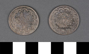 Thumbnail of Coin: Turkey, Ceyre Mecidiye (1971.15.0082)