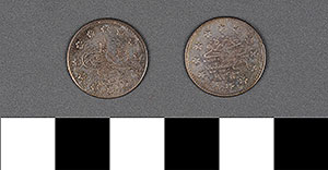 Thumbnail of Coin: Turkey, Bir Kurusluk (1971.15.0093)