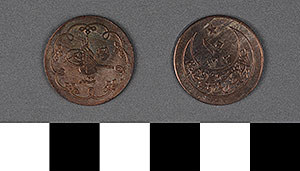 Thumbnail of Coin: Turkey, On Para (1971.15.0105)