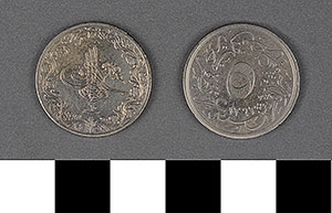 Thumbnail of Coin: Egypt, Para, 20 ()