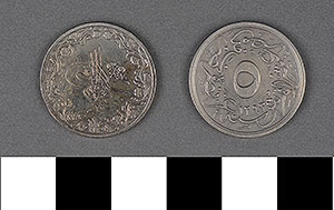 Thumbnail of Coin: Egypt, Para, 20 (1971.15.0107)