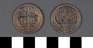 Thumbnail of Coin: Egypt, Piastres, 5 (1971.15.0140)