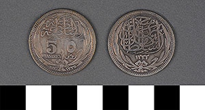 Thumbnail of Coin: Egypt, Piastres, 5 (1971.15.0141)
