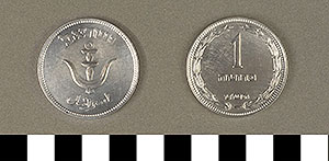 Thumbnail of Coins: Israel, 1 Pruta (1971.15.0151)