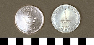 Thumbnail of Coins: Israel, 1 Pruta ()