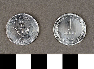 Thumbnail of Coins: Israel, 1 Pruta (1971.15.0153)