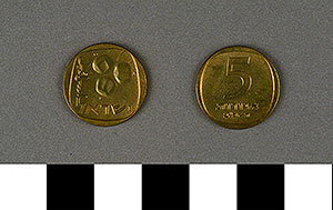 Thumbnail of Coin: Israel, 5 Agorot (1971.15.0157)