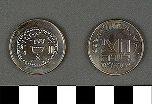 Thumbnail of Coin: Israel, Half-Shekel (1971.15.0161)