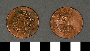 Thumbnail of Coin: Afghanistan, 3 Shahi (1971.15.0164)