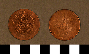 Thumbnail of Coin: Afghanistan, 3 Shahi (1971.15.0165)