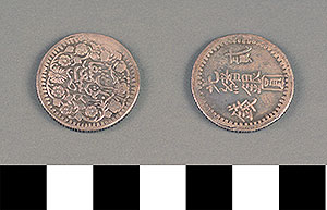 Thumbnail of Coin: Chinese Turkestan, 2 Mace (1971.15.0176)