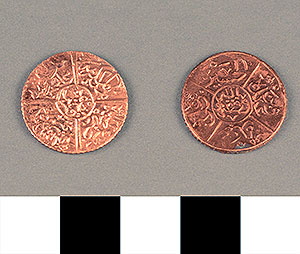 Thumbnail of Coin: Hejaz, 20 Paras (1971.15.0179)