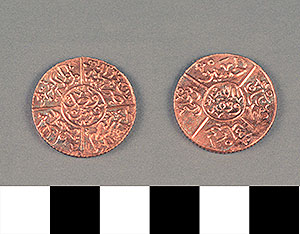 Thumbnail of Coin: Hejaz, 40 Paras (1971.15.0180)