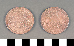 Thumbnail of Coin: Yemen, Ryal (1971.15.0191)
