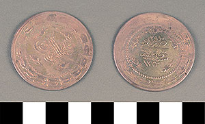 Thumbnail of Coin: Ottoman Empire, Altilik (1971.15.0203)
