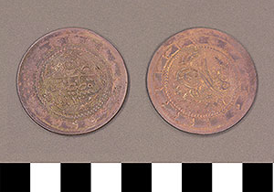 Thumbnail of Coin: Ottoman Empire, Altilik (1971.15.0204)