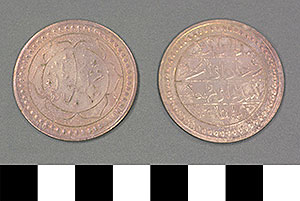 Thumbnail of Coin: Ottoman Empire (1971.15.0207)