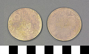 Thumbnail of Coin: Ottoman Empire, Kurus (1971.15.0223)