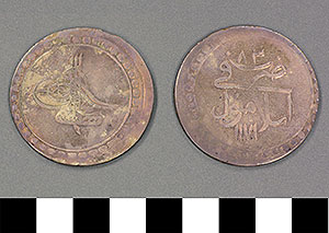 Thumbnail of Coin: Ottoman Empire, Kurus (1971.15.0225)