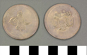 Thumbnail of Coin: Ottoman Empire, Kurus (1971.15.0226)